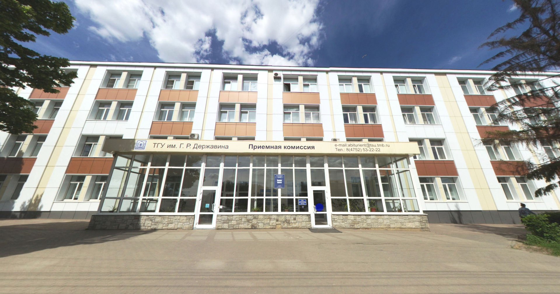 Administrative Block