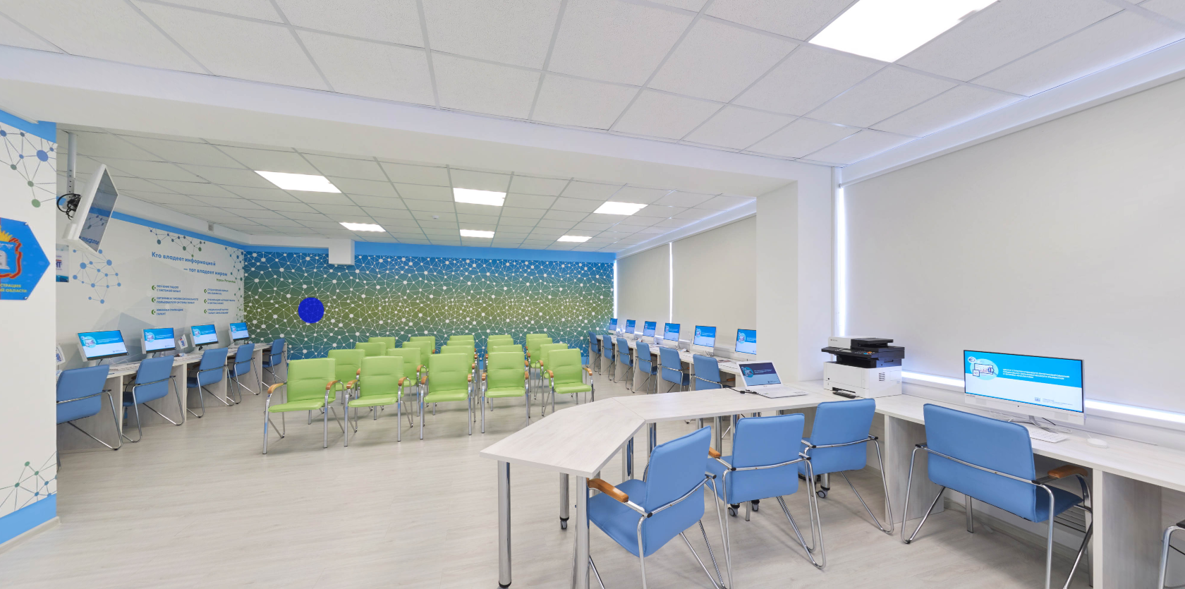 IT Center